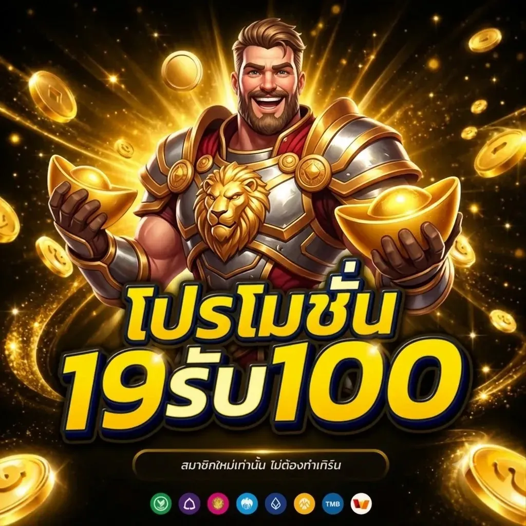 Prestige Gaming